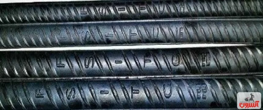 میلگرد سپهر ایرانیان